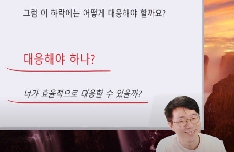 자료: 슈카친구들