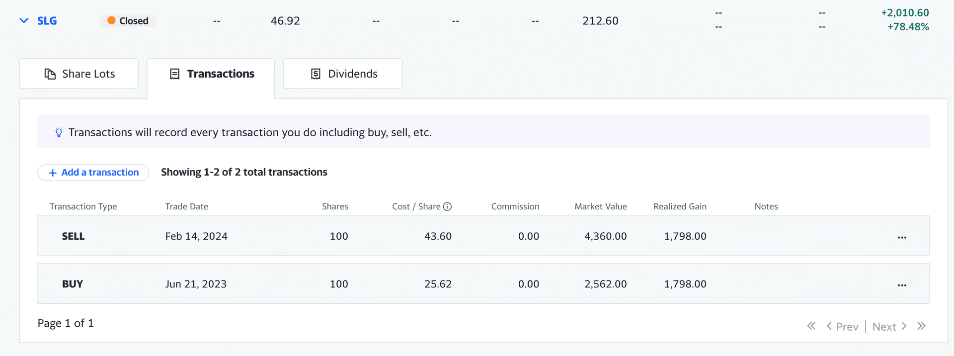AW 포트폴리오 거래내역